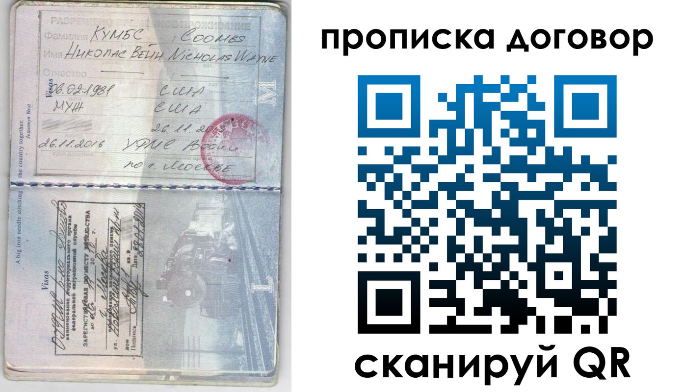 пропишу в квартире в Саратове