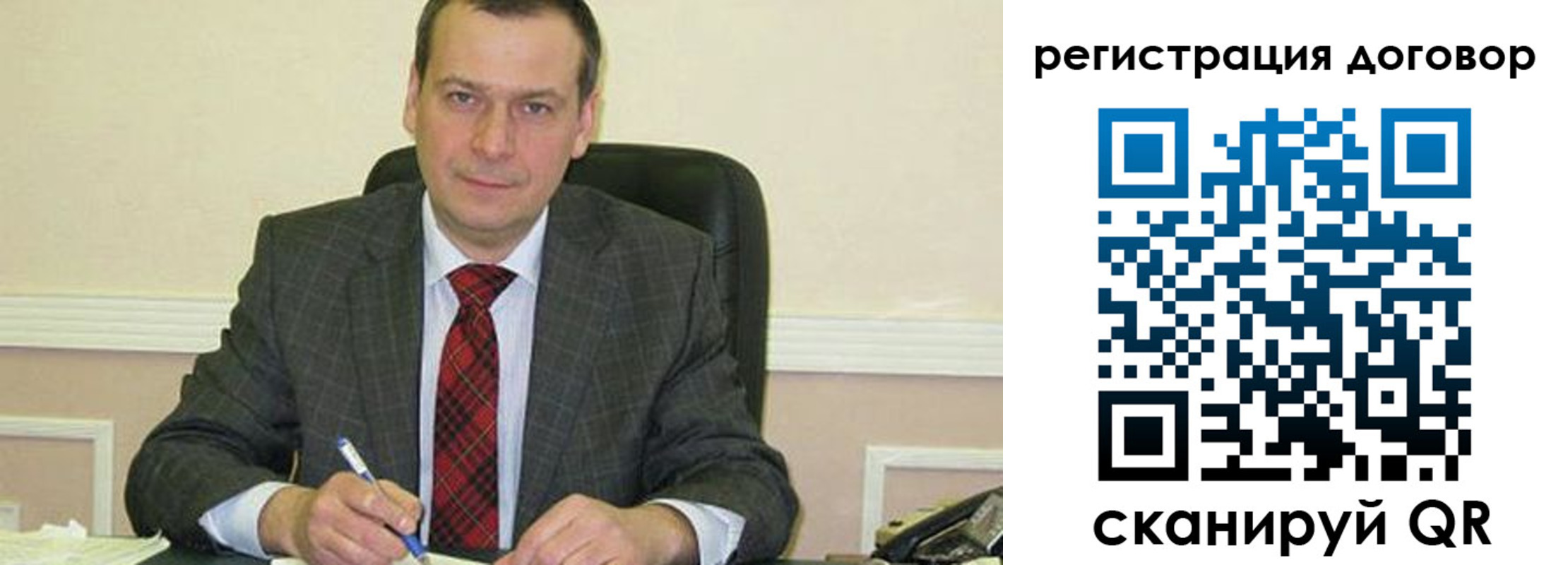 миграционный учет в Саратове