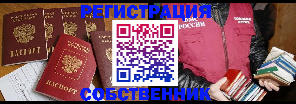 форма 3 в Саратове