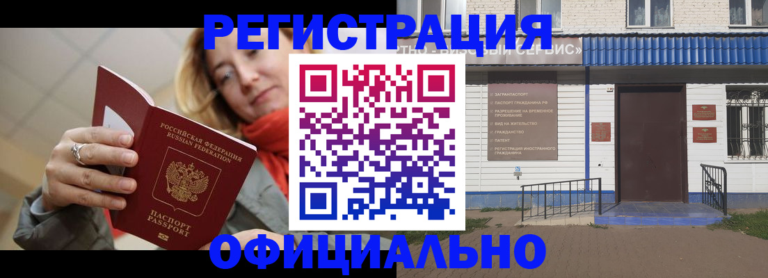 пропишу в квартире в Саратове