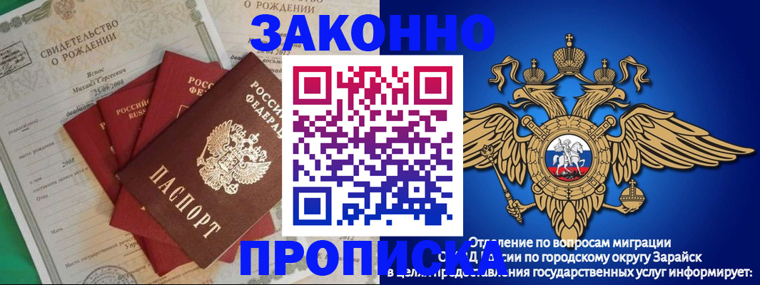 найти адрес прописки в Саратове